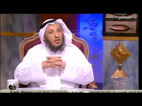 الشيخ عثمان الخميس كيف واجهت قريش دعوة النبي ج 1