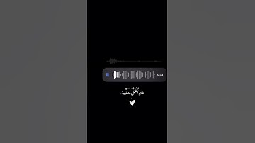 الحمدلله #تلاوة_خاشعة #إسلام_صبحي #لايك #تلاوة_مؤثرة