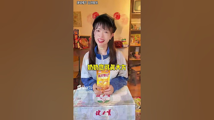 老顧客為什麼都不來小賣舖了？ #童年回憶#童年時光機#小賣部#shorts#搞笑