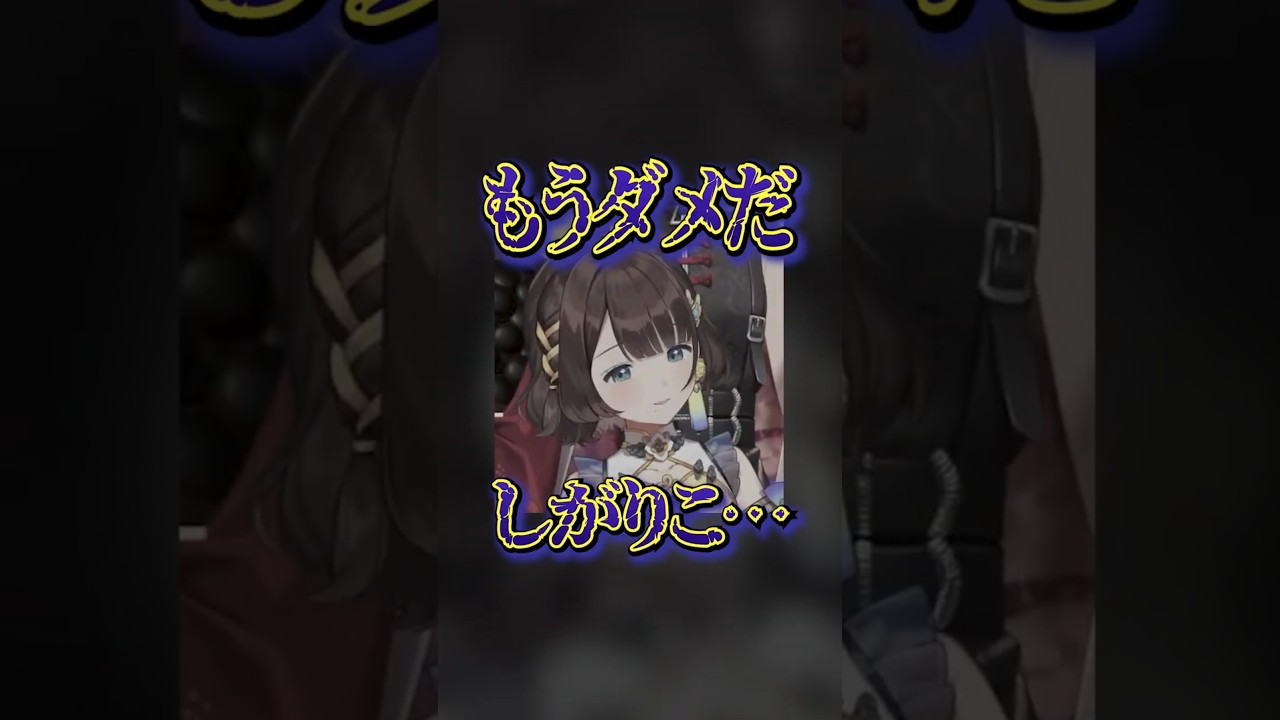 やしきずの教えを活かせなかった司賀りこ【アンジュカトリーナ / にじさんじ切り抜き】