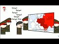رسوم كرتونية للحرب الباردة 1947 1991