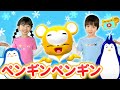 【NHK】ペンギンペンギン  いないいないばあっ!【こどものうた・童謡・手遊び・キッズ・ダンス】Japanese Children&#39;s Song, Nursery Rhymes,Fingerplay