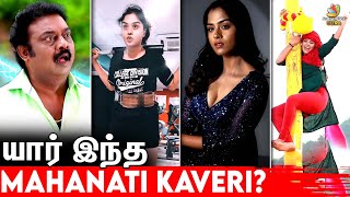 யர இநத Mahanati Serial Kaveri? Lakshmi Priya Pathu Thala, Panni Kutty Vijay Tv