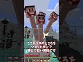 【話題のアドオン】スケビティトイレとタイマンしてみたwww #shorts