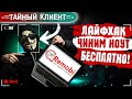 Одно ЛЕЧИМ - другое КАЛЕЧИМ. Ремонт ноутбука в сервисном центре РЕМОБИ. Проверка #12