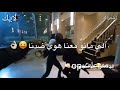 سرقة بنك مع مطارضة حماسية سرقة بنك مع مطارضة حماسية