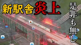 【Cities:Skylines】ライブ配信ダイジェスト 2021年5月29日【シティーズスカイライン】