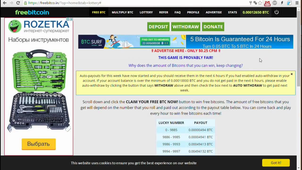 Btc tools на русском. FREEBITCOIN выигрыш в лотерею. FREEBITCOIN выигрыш в лотерею Реал. Крипто игры для заработка без вложений. FREEBITCOIN sayt.