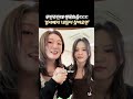 국내에서 희귀하다는 화음 파트 경서예지 내일이 찾아오면 국내에서 희귀하다는 화음 파트 경서예지 내일이 찾아오면
