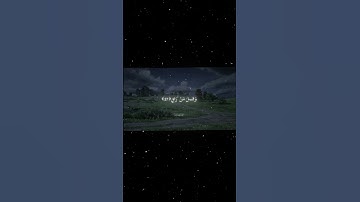سورة القيامة|25-30|القارئ:#محمد_اللحيدان #قران #quran #راحة_نفسية #قران_كريم#تلاوة_هادئة#تلاوة_خاشعة