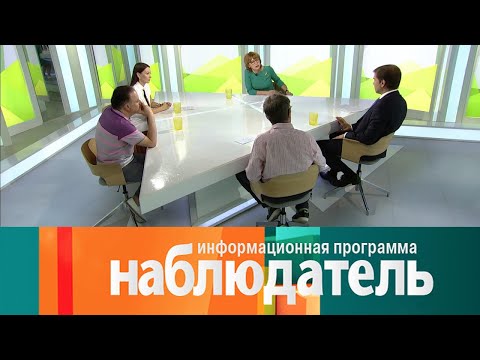 Президентский фонд культурных инициатив. Наблюдатель // Эфир от 01.07.2021 @Телеканал Культура