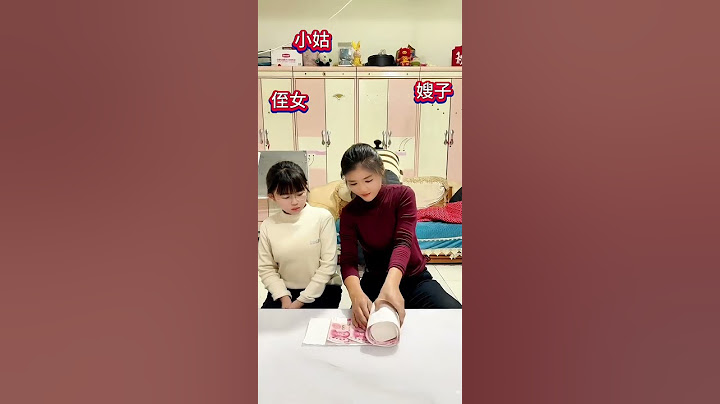 真是没想到啊#搞笑故事#幽默风趣#笑话#开心一笑#乡村搞笑