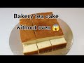 Baking class no 11 bakery tea cake