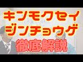 【キンモクセイ、沈丁花を徹底解説！】2021年11月10日 生配信よりキンモクセイ、沈丁花、についてお話しいたします。育て方、取扱品種など詳しく解説いたします！