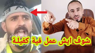 عندما يتكلم ابو يمن من وسط الرياض بعد سنتين من الصبر والجعجعه l قالها بالصدق وذكر اسم الكفيل