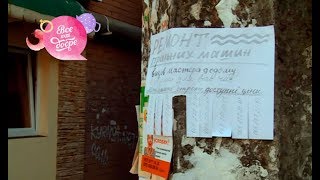 Как выбрать мастера для ремонта бытовой техники Как выбрать мастера для ремонта бытовой техники