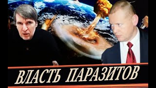 Законная Смена Власти! Всё По Конституции. (А. Бабрис И А. Бородавко)