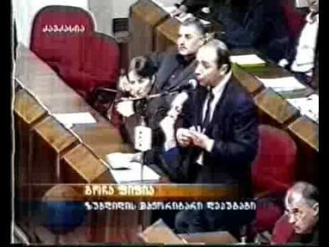 gocha pipia  გოჩა ფიფია ახალაიების კლანის შესახებ (2)  22 11 2005 წ