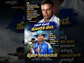#shortsvideo #indiancricketteam #vaibhavsuryavanshi #rahuldravid #teamindia #ytshorts #bangalore #yt