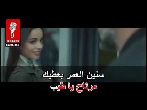 تكرم مجد موصللي كاريوكي Tekram Majd Mousally Karaoke 2021