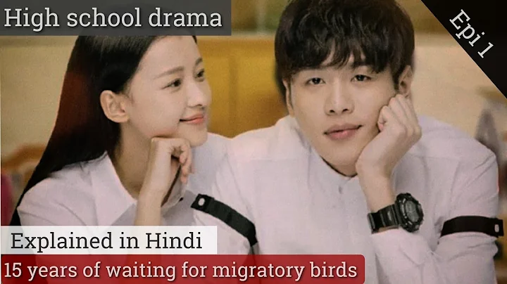 High school drama | Part 1 | Hindi explanation by Ms Storyteller  #cdrama #kdrama - DayDayNews