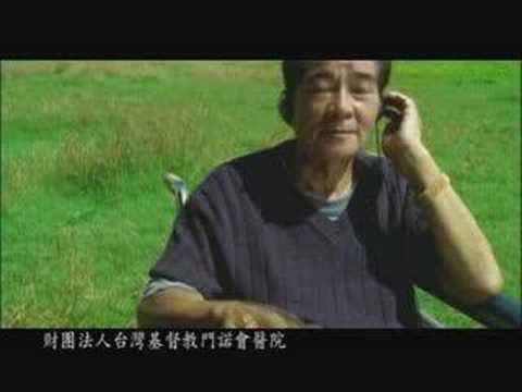 TMACTV-台灣宏觀電視-門諾老人家‧需要你的愛