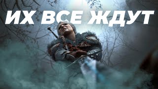 Лучшие ИГРЫ 2025-2027 которые Стоит Ждать!