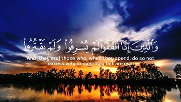 #تلاوة_عطرة من #سورة #الفرقان آية 63 #قرآن #اكسبلور  #لايك #like  #quran #explore #explorepage