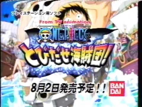 TVCM One Piece: Tobidase Kaizokudan!