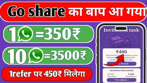 Waho Jaisa New WhatsApp Earning App | New Trending Earning Website | go share whatsapp earning app 