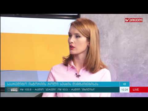 საქმიანი დილა 14. 11 .2016  -  დილის ფინანსური რჩევები   საკრედიტო ისტორია