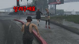 NPC들의 도덕 의식을 알아보자 [GTA5]