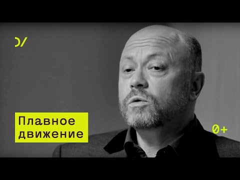 О модернизации – Дмитрий Травин