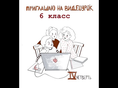 Местоимение как часть речи. Личные, возвратное и притяжательные местоимения