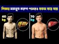         how to detox your liver  bangla