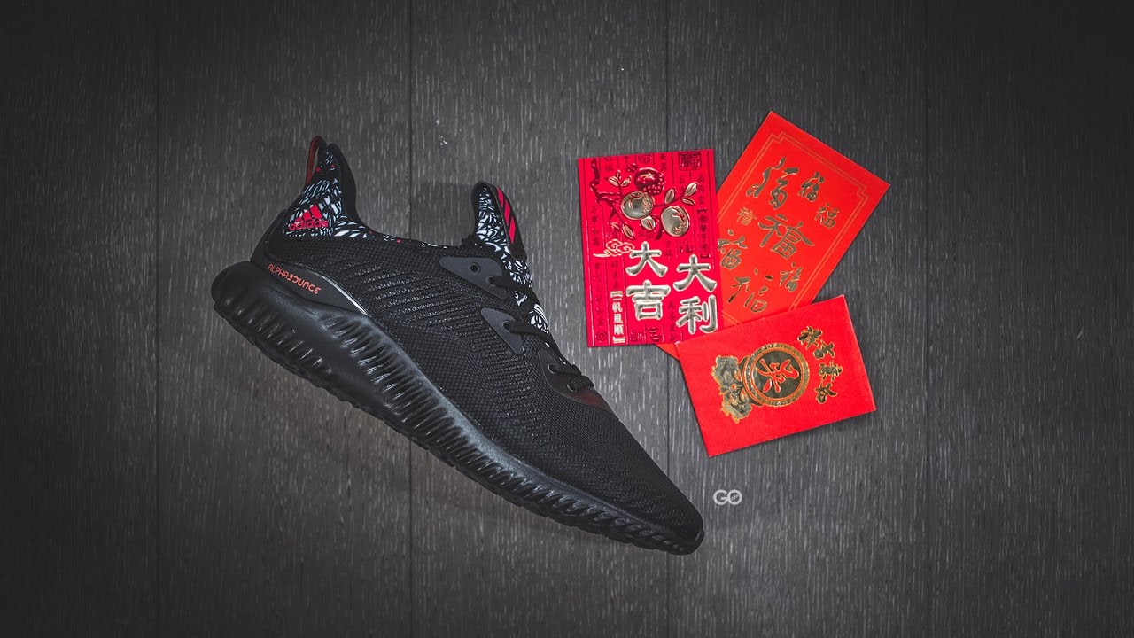 adidas alphabounce chinese new year