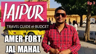 Jaipur Travel Guide 2021 | Rajasthan On Budget | Ep 3 | English Subtitles | In Hindi