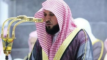 الشيخ ماهر المعيقلي .سورة القارعة...مكية عدد الآيات 11