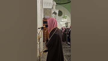 من صلاة الفجر# الجمعة 22- 8- 1446هـ# تلاوة مختارة من سورة الجاثية# الشيخ .  د احمد الغامدي #اكسبلور