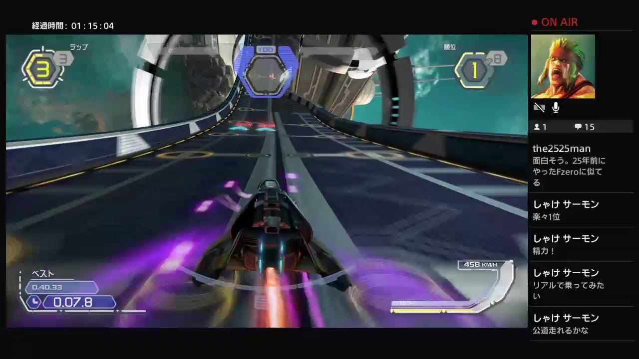 Wipeout ワイプアウト オメガコレクション 祝発売 Youtube