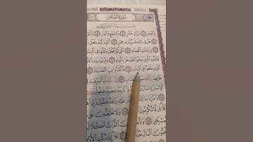 والفجر وليال عشر... الشيخ ماهر المعيقلي #quran #قرآن #تلاوة_خاشعة #القرآن #ماهر_المعيقلي
