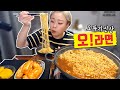 오뚜기 신상 오!라면 8개만 간단하게!! 191021/Mukbang, eating show