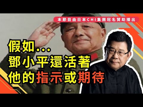 鄧小平改變中國 傅高義/邓小平改变中国 傅高义 鄧小平改變中國 傅高義/邓小平改变中国 傅高义 Ezra F. Vogel 傅
