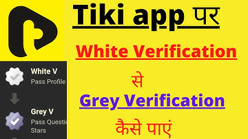 Tiki app par white tick se grey tick kaise paye | how to get grey Verification on tiki app #tikiapp