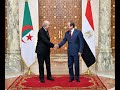 موقع الرئاسة نشاط السيد الرئيس عبد الفتاح السيسي خلال زيارة الرئيس الجزائري للقاهرة موقع الرئاسة نشاط السيد الرئيس عبد الفتاح السيسي خلال زيارة الرئيس الجزائري للقاهرة