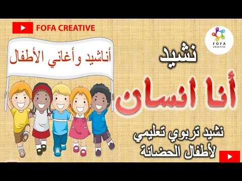 أنا إنسان لي إحساس