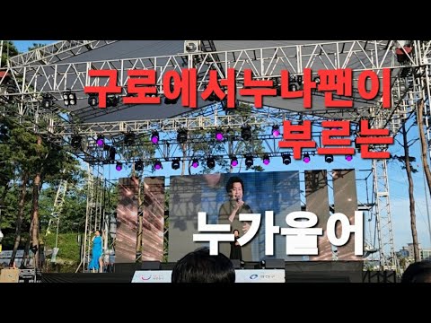 정동원♡누나팬~누가울어
