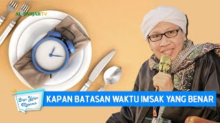 Kapan Batasan Waktu Imsak yang Benar? | Buya Yahya Menjawab