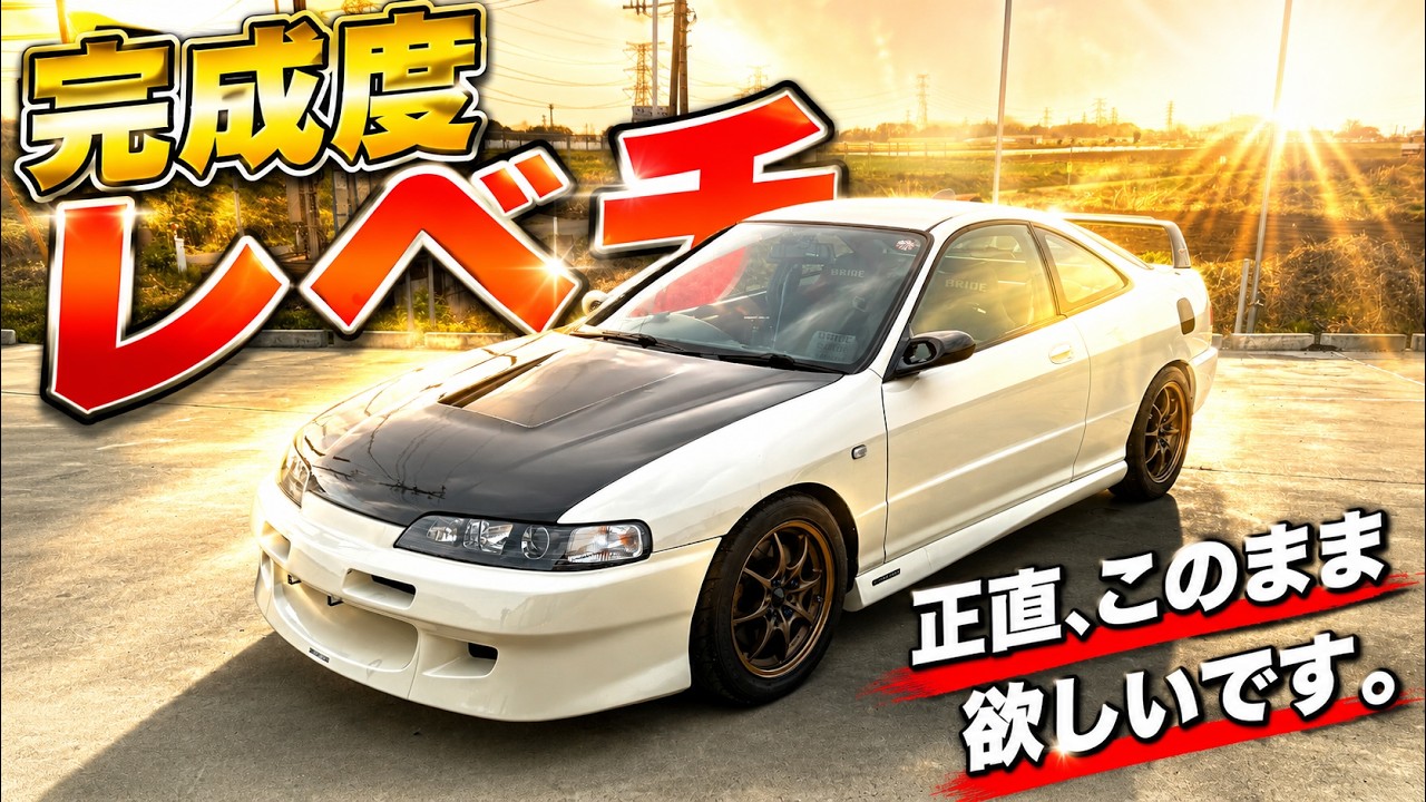 Integra] Amazing custom!! Abe-chan is super excited about the best