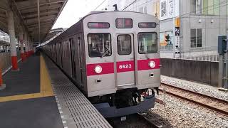 【廃車】東急8500系8623F が廃車になりました。